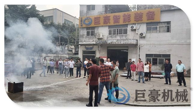 巨豪自动化在全公司范围内进行消防演习(图1)