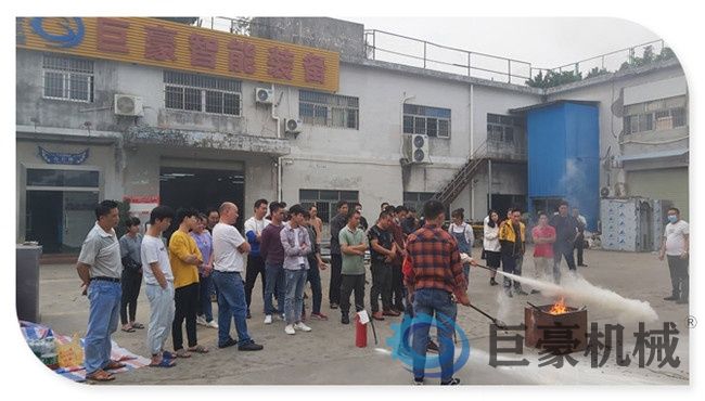 巨豪自动化在全公司范围内进行消防演习(图2)