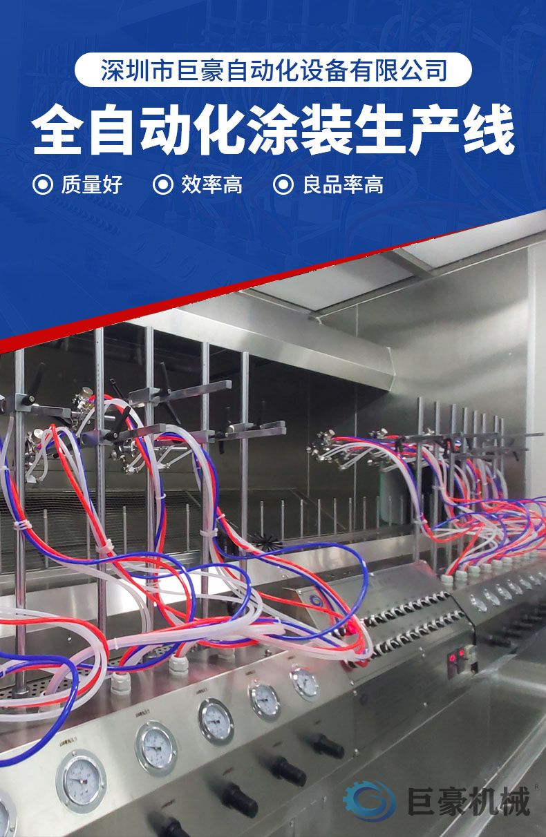 Spindle自动喷涂线(图7) Spindle自动喷涂线(图7)