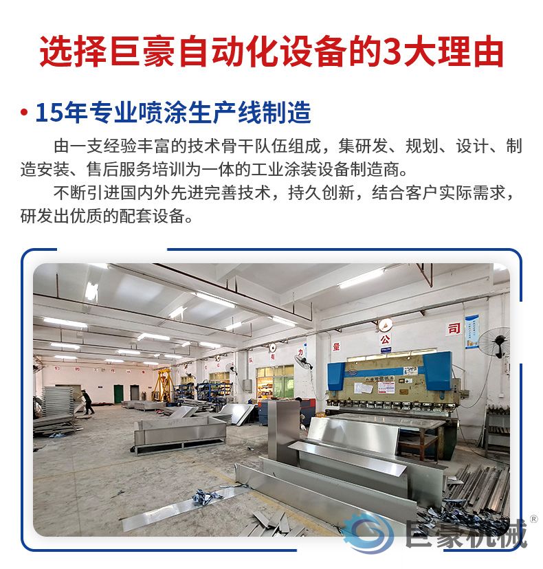 spindle环型自动喷涂线(图5) spindle环型自动喷涂线(图5)